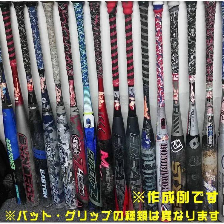 MIZUNO 少年軟式バット ビヨンドマックスレガシー ミズノ FRP製 MIZUNO 少年軟式バット ビヨンドマックスレガシー ミズノ FRP製