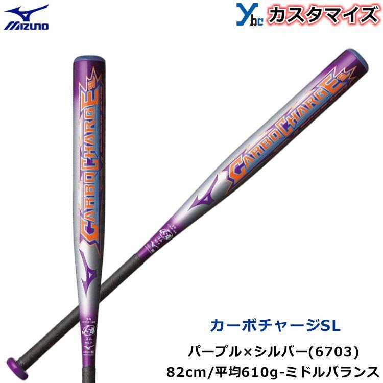 ミズノ Mizuno Frp製 カーボチャージsl 3号用ソフトボールバット 1cjfs310 ミドルバランス Ybc 1cjfs310 Markingbaseball 通販 Yahoo ショッピング