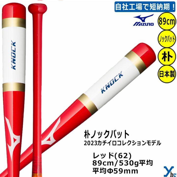 【新品未使用】Kay Bojesen リリパット　3ピース Killer Guitars KB-Criminal bass Signature PH custom 24 Phoenix