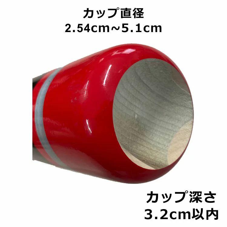 MIZUNO 野球 ミズノ 少年軟式用バット 木製 記念モデル