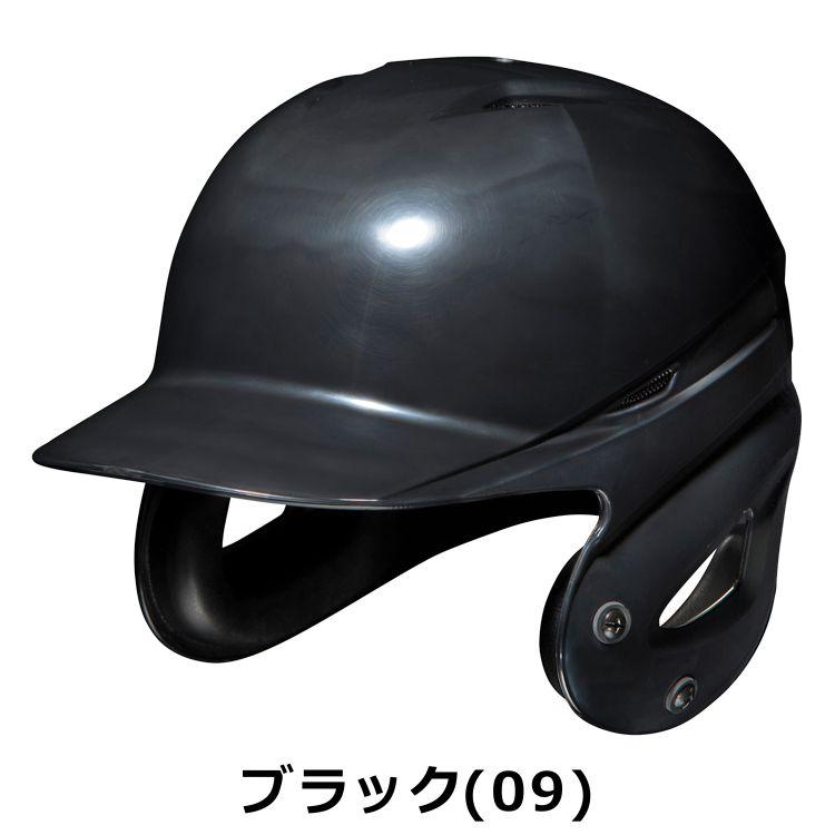 MIZUNO（ミズノ） ソフトボール ヘルメット ソフトボール用 両耳付き