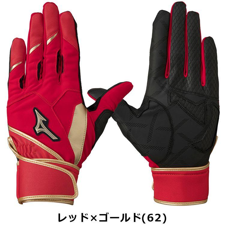 MIZUNO ミズノ バッティング手袋 mizuno グローバルエリート MIZUNO ミズノ バッティング手袋 mizuno グローバルエリート