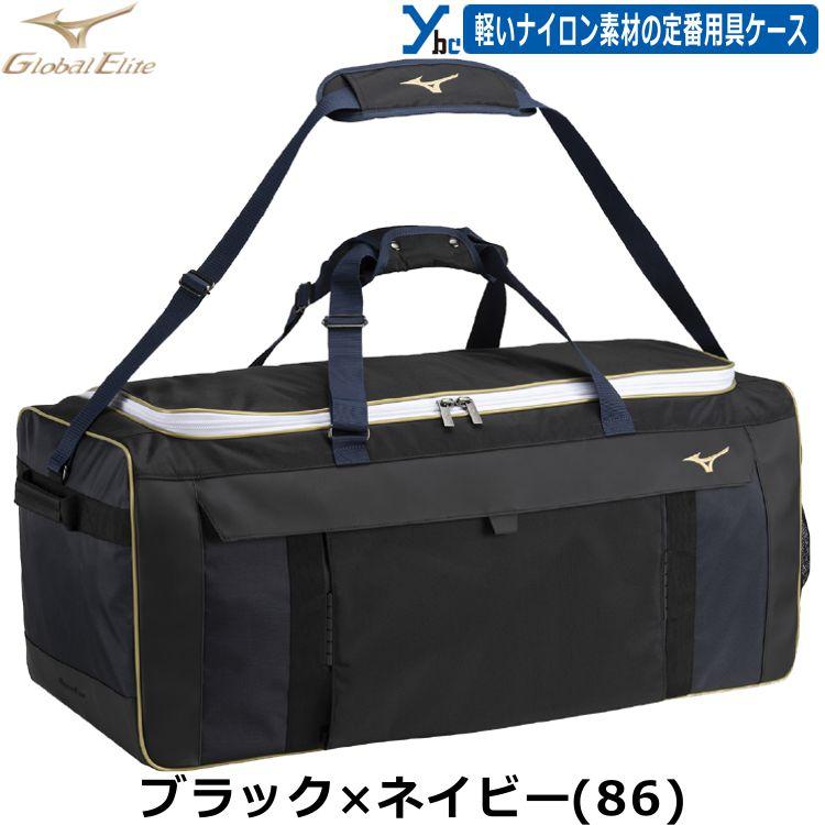 Global Elite 野球 刺繍サービス 用具ケース ミズノプロ 約105L