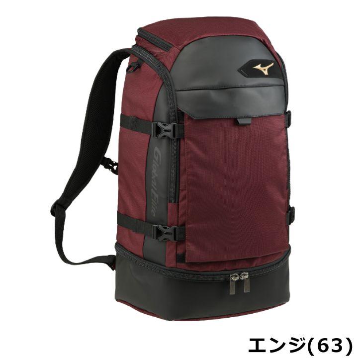 Global Elite 刺繍加工サービス ミズノ グローバルエリート バック