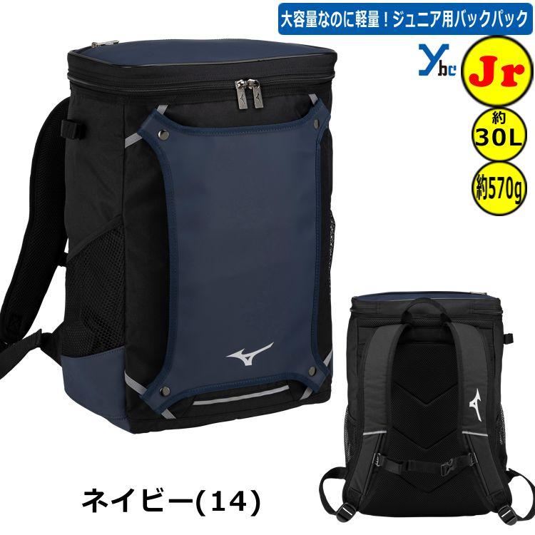 MIZUNO 刺繍加工サービス ミズノ 野球 バックパック 1FJDB021 約 MIZUNO 刺繍加工サービス ミズノ 野球 バックパック 1FJDB021 約