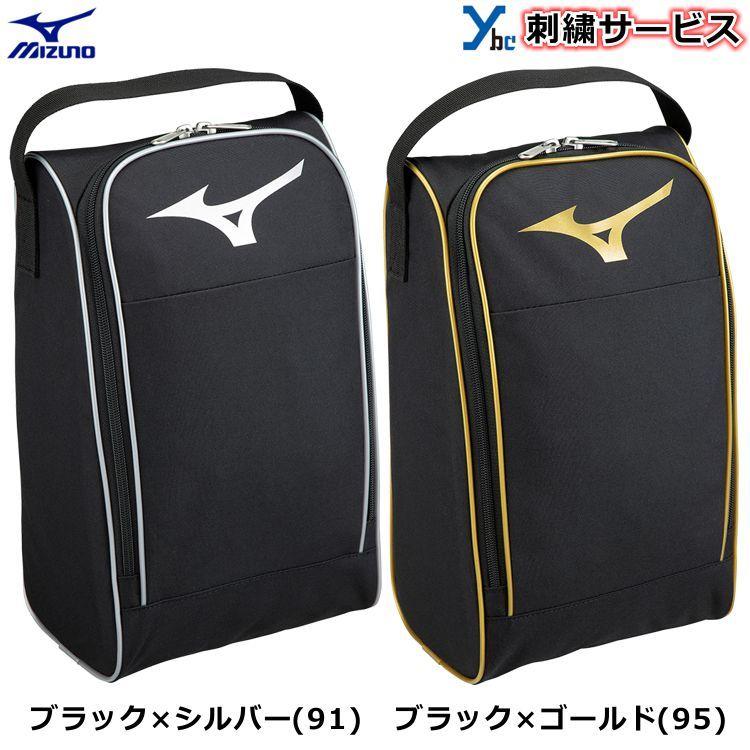 刺繍サービス ミズノ シューズケース 刺繍 記念品 チーム 合成皮革 野球 ソフトボール ラッピング無料 Ybc 1fjk21 Mizuno