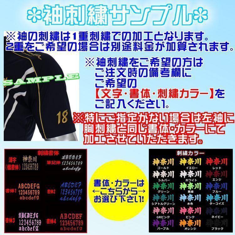 ASICS（アシックス） 【刺繍サービス 片胸刺繍】 野球 裏起毛パーカー