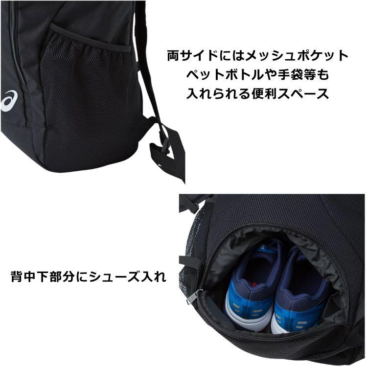 ASICS アシックス バックパック 刺繍 約35L バッグ リュック ASICS アシックス バックパック 刺繍 約35L バッグ リュック