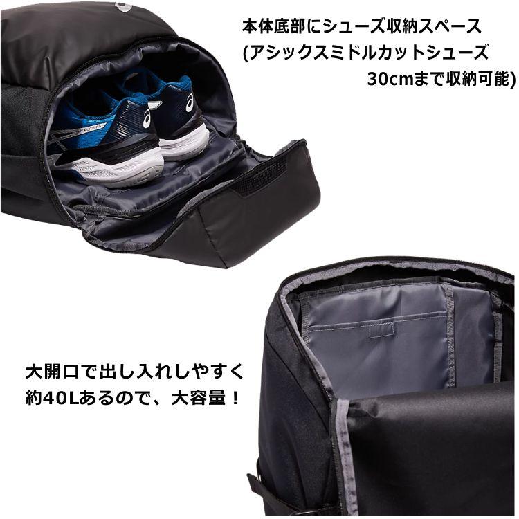 ASICS アシックス バックパック 刺繍 約40L バッグ リュック ASICS アシックス バックパック 刺繍 約40L バッグ リュック