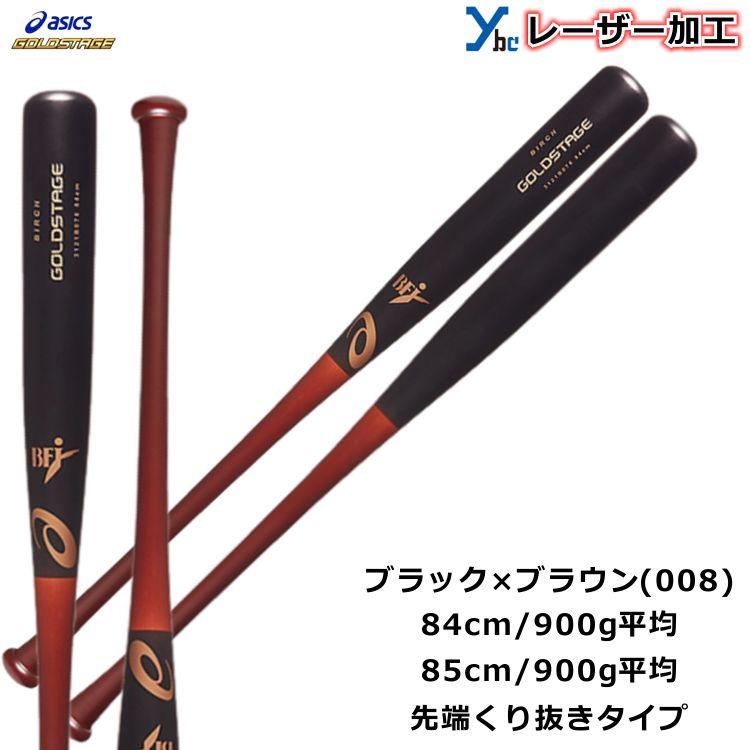 COACH コーチ　木製バット 楽天市場】【こけしバット】マルーチ marucci 硬式 木製バット