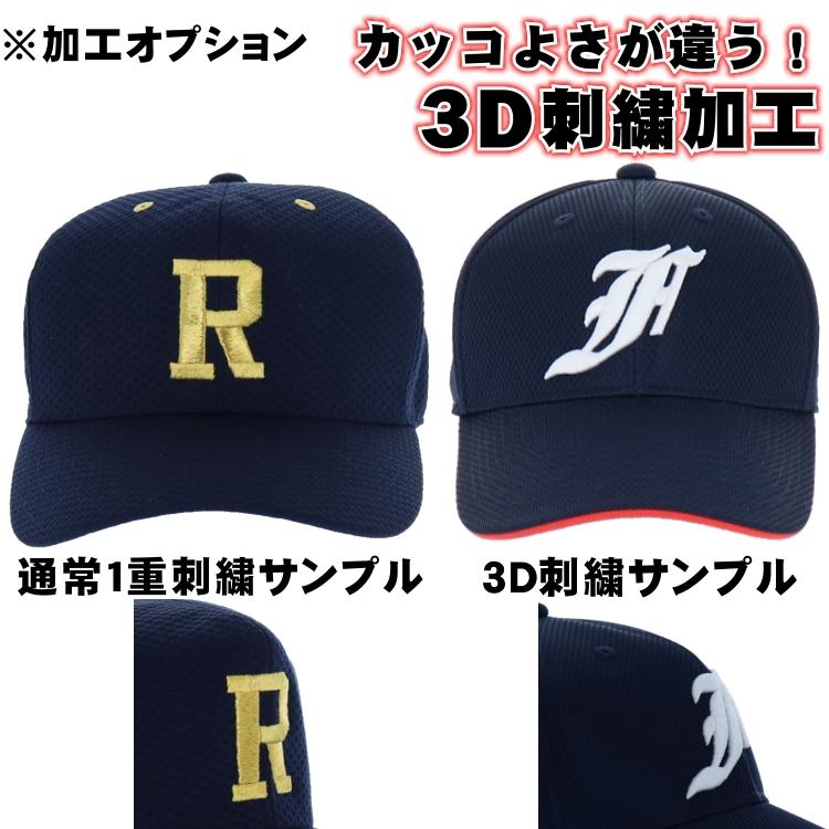 ASICS（アシックス） 刺繍加工可 ハニカムメッシュ 丸型 六方タイプ