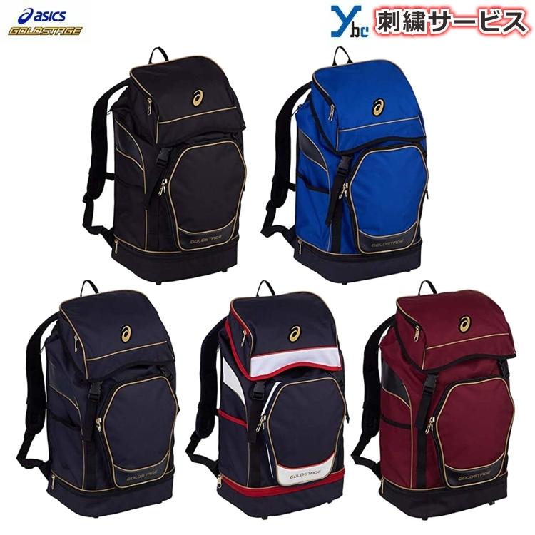 ゴールドステージ 【刺繍加工サービス 2021年NEWモデル ゴールドステージ 【刺繍加工サービス 2021年NEWモデル