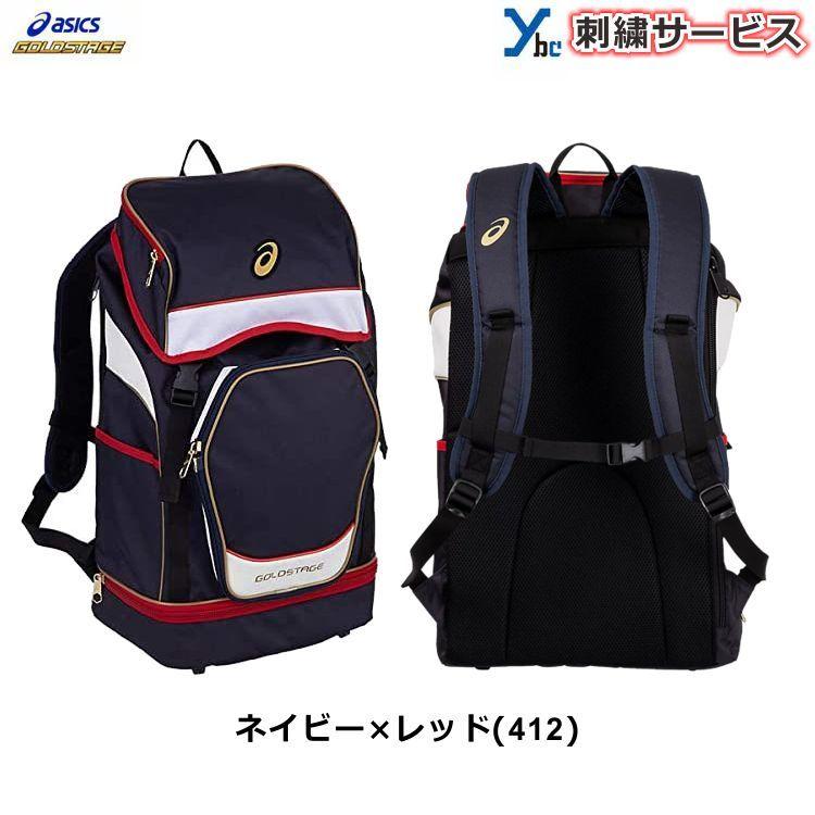 ゴールドステージ 【刺繍加工サービス 2021年NEWモデル ゴールドステージ 【刺繍加工サービス 2021年NEWモデル