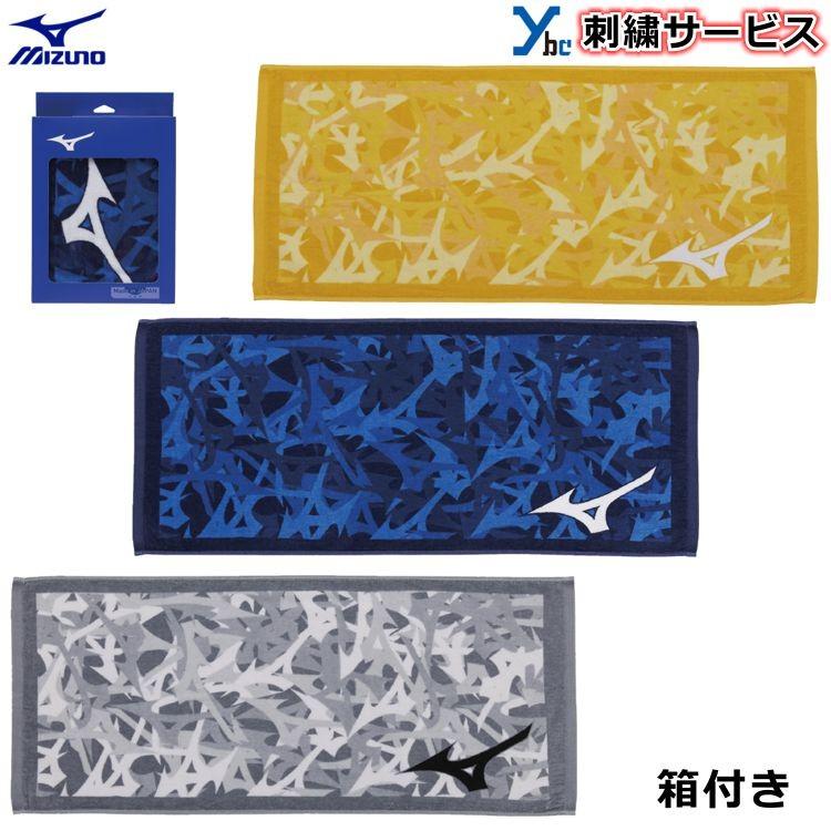刺繍サービス ミズノ フェイスタオル 今治タオル 野球 アクセサリー 練習 スポーツ 刺繍 記念品 プレゼント タオル Mizuno 32jy0106 迷彩 32jy0106 Markingbaseball 通販 Yahoo ショッピング