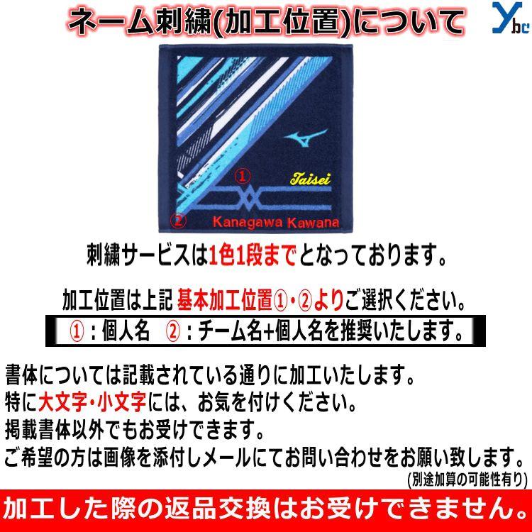 バンドタオル、野球タオル　バラ売り可 ハンドタオル ウォッシュタオル バラ柄 ドレディール フォルテ 今治 綿