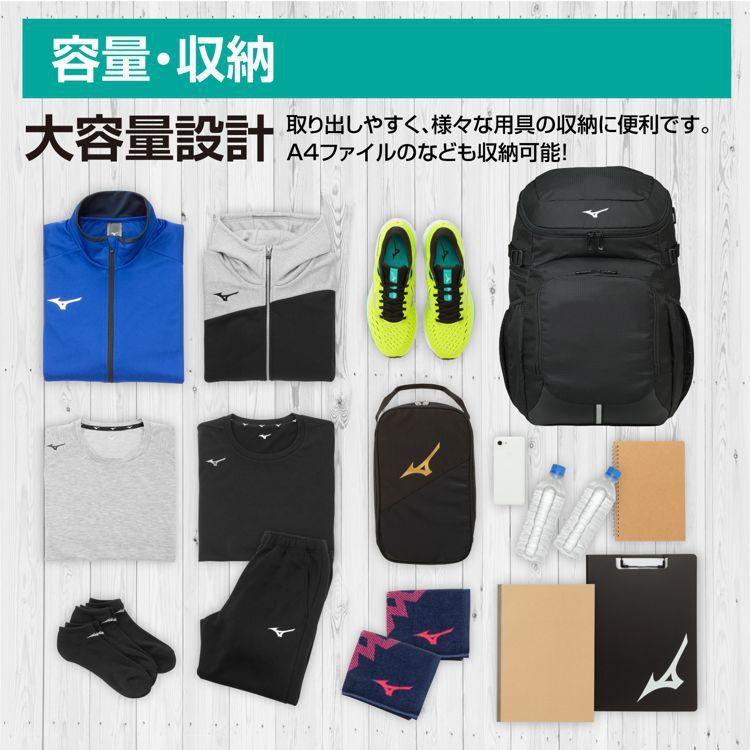 MIZUNO 刺繍加工サービス バックパック ミズノ 野球 チーム MIZUNO 刺繍加工サービス バックパック ミズノ 野球 チーム