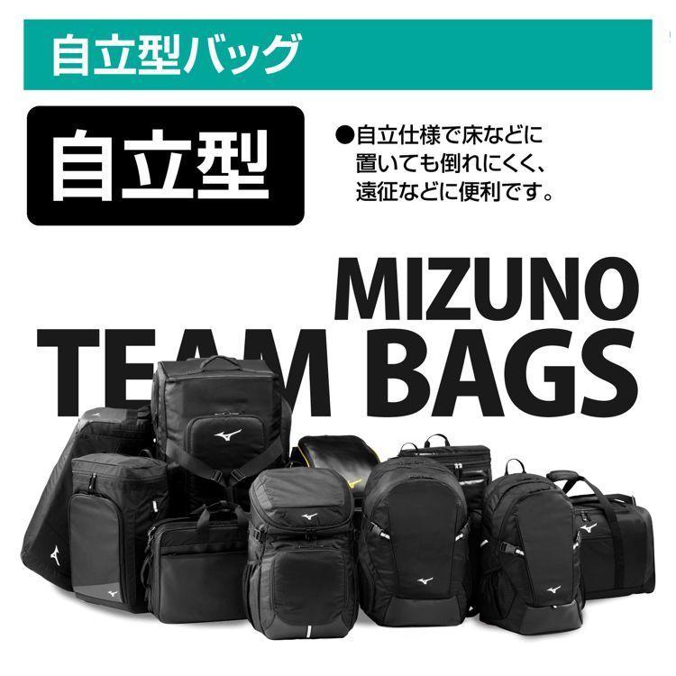 MIZUNO 刺繍加工サービス バックパック ミズノ 野球 チーム MIZUNO 刺繍加工サービス バックパック ミズノ 野球 チーム