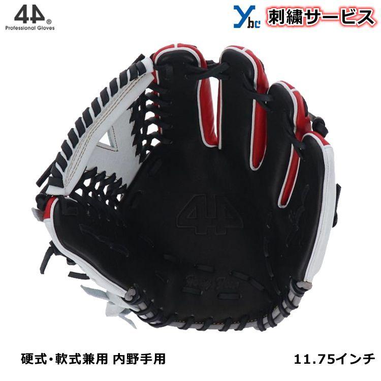 野球グローブサービス品有 ゼット 野球グローブ 11.5インチ ジュニア ブルー（右投げ用