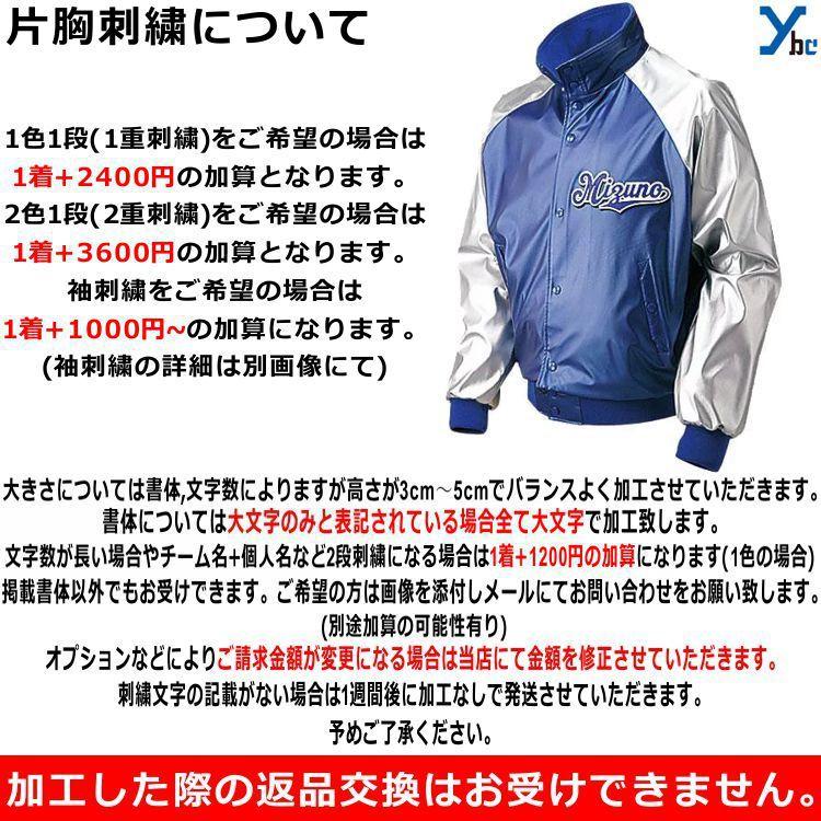 新品　ミズノ　野球　グラコン　メンズ　Oサイズ　黒 新品 ミズノ 野球 グラコン メンズ Oサイズ 黒 楽天市場】ミズノ
