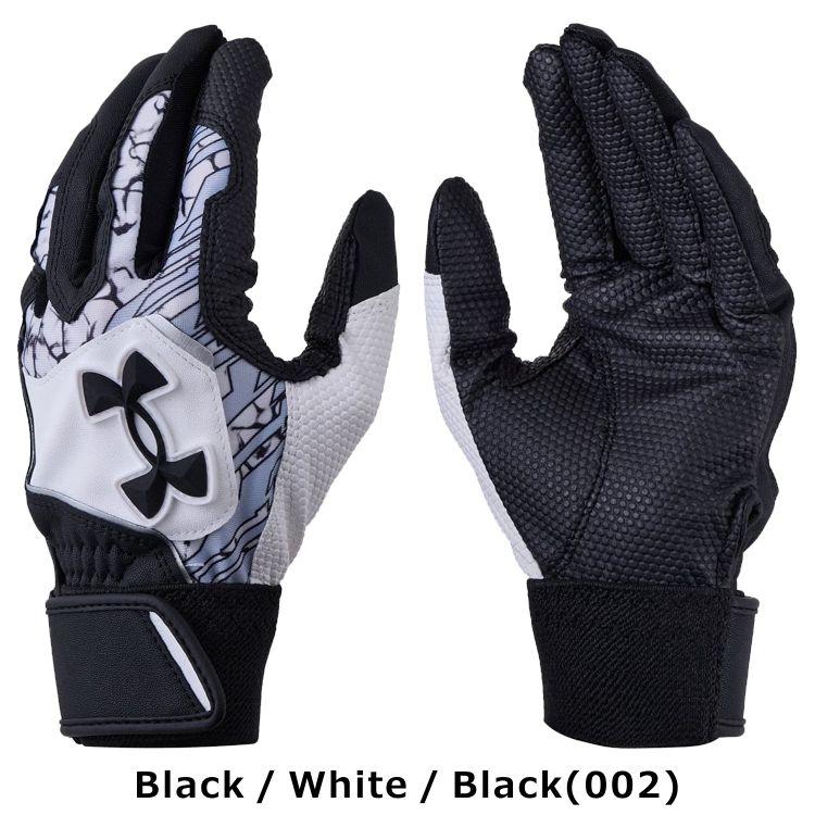 UNDER ARMOUR（アンダーアーマー） 【刺繍サービス 】 バッティング