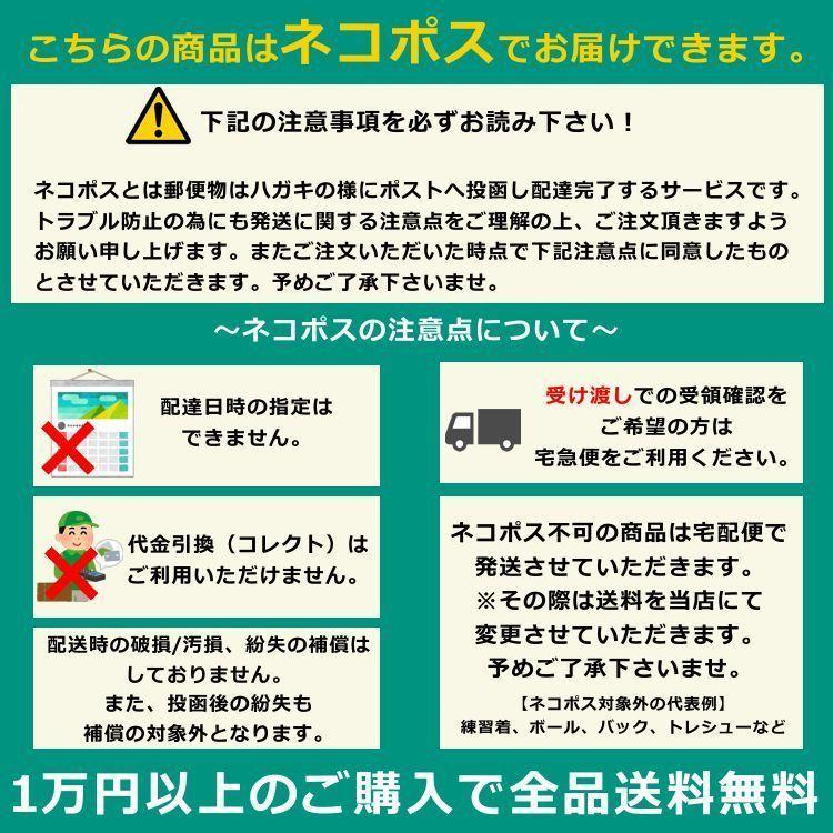 刺繍サービス 部活魂タオル プリント フェイスタオル バレーボール 6452A 6452B 応援 部活 記念品 チーム 刺繍 アクセサリー タオル｜ybc｜07