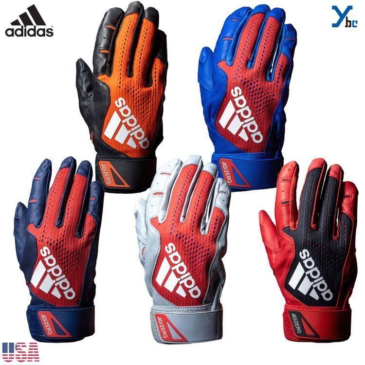 アメリカ直輸入 ネコポス配送 アディダス Adidas 一般バッティング手袋 大人用 Adizero 4 0 Ab02 輸入 両手用 限定 野球 バッティンググローブ Ab02 Color Markingbaseball 通販 Yahoo ショッピング