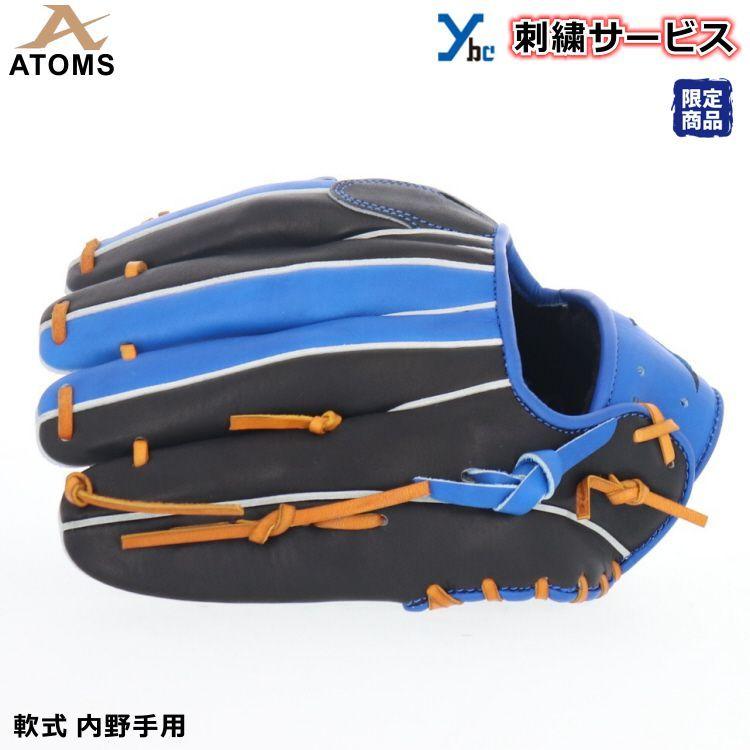 アトムズ　硬式グラブ　限定AGL-401C アトムズ 硬式グラブ 限定AGL-401C アトムズ 硬式グラブ 限定AGL