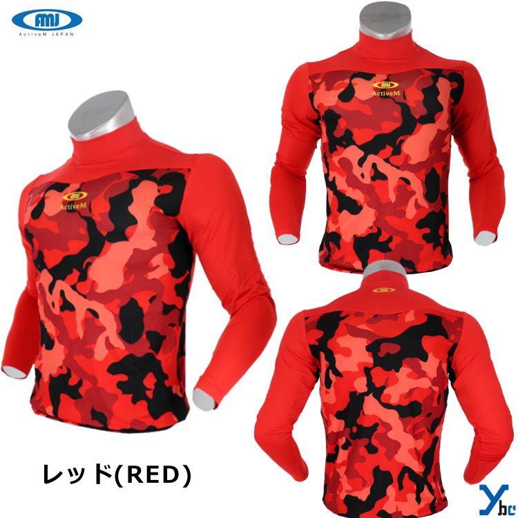 アクティブーム モックネック アンダーシャツ 野球 ハイネック