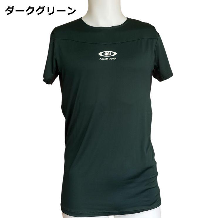 ゆたいと　アクティブーム　アンダーシャツ　3点 ActiveM JAPAN 【アクティブーム公式Online Shop】