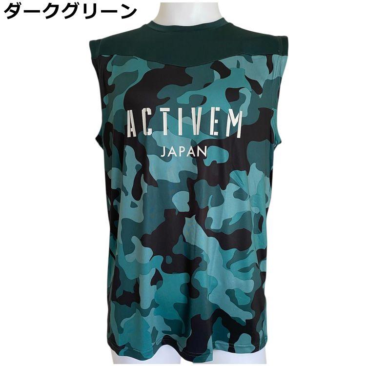 プロ野球 実使用品ActiveM 迷彩柄 アンダーシャツ 中日ドラゴンズ プロ野球 実使用品ActiveM 迷彩柄 アンダーシャツ 中日