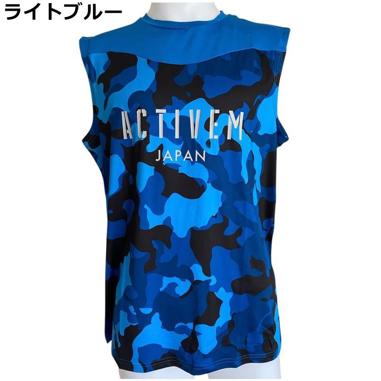 プロ野球 実使用品ActiveM 迷彩柄 アンダーシャツ 中日ドラゴンズ