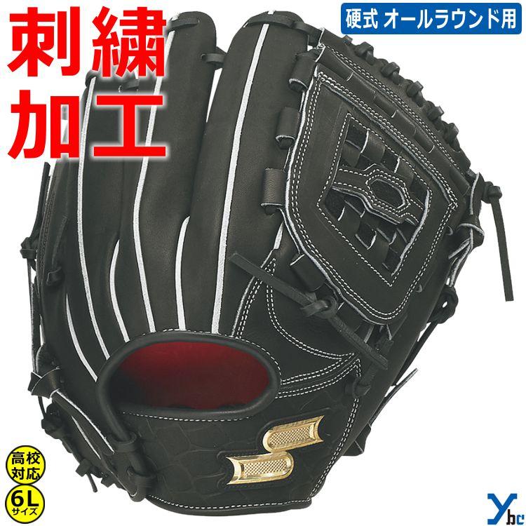 エスエスケイ SSK 野球 硬式グローブ オールラウンド用 メンズ 硬式アドヴァンスドB AKB8446L proedge SSK オールラウンド用グローブ プロエッジ アドヴァンスド