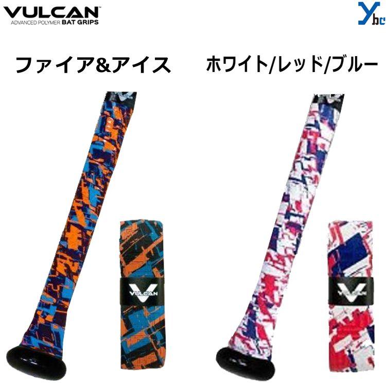 バルカン 野球 バット用 グリップテープ ASPシリーズ 1.0mm 0.5mm VULCAN 大人 一般 軟式 硬式 ソフトボール |  | 01