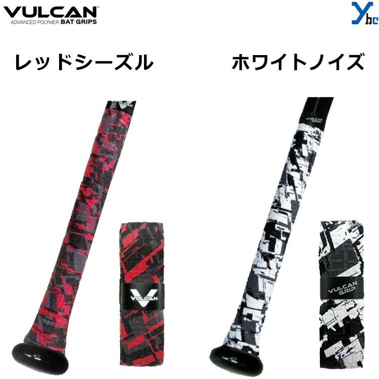 バルカン 野球 バット用 グリップテープ ASPシリーズ 1.0mm 0.5mm VULCAN 大人 一般 軟式 硬式 ソフトボール |  | 02