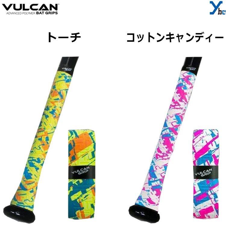 バルカン 野球 バット用 グリップテープ ASPシリーズ 1.0mm 0.5mm VULCAN 大人 一般 軟式 硬式 ソフトボール |  | 04