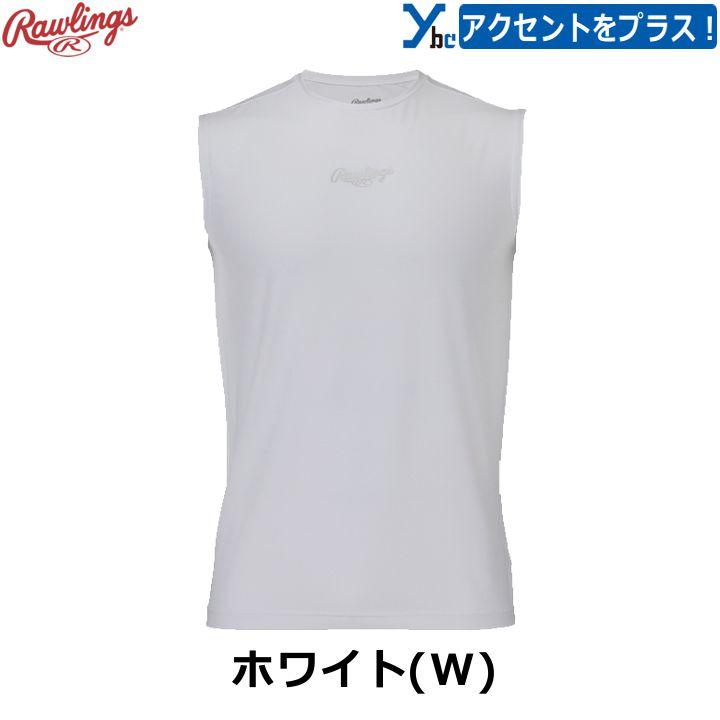 ★激レア★　シャイニングアークス　ノースリーブシャツ（ホワイト） alexanderwang アレキサンダーワング ホワイト クリスタル