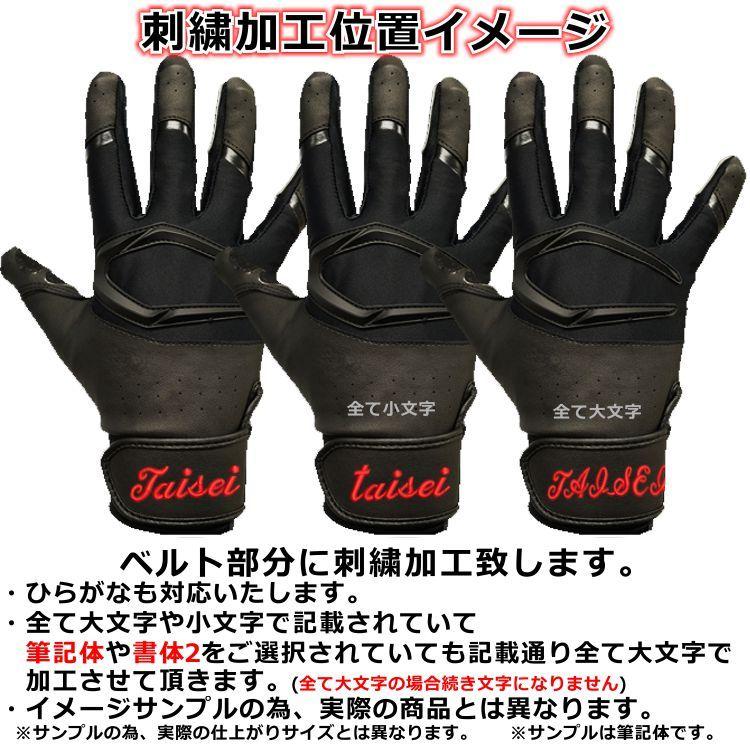 カッターズ バッティンググローブ パワーコントロール 4.0ソリッド