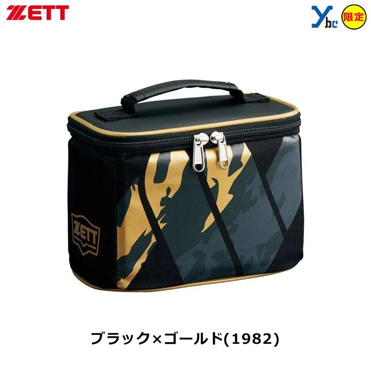 ゼット ZETT バッグ 野球 メンテナンスバッグ 限定 マルチバッグ