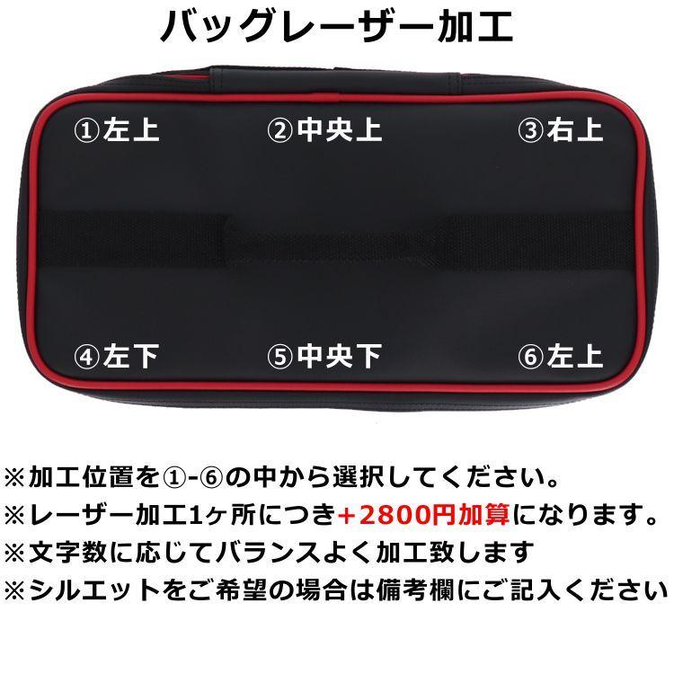 レーザー加工可能 2個入れグラブケース ZETT ゼット グラブケース 2個 レーザー加工可能 2個入れグラブケース ZETT ゼット グラブケース 2個
