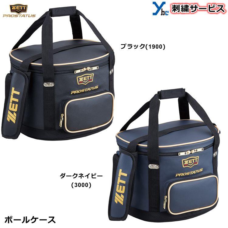 プロステイタス 【ネーム刺繍サービス】 ゼット ZETT D型スタイル 合成