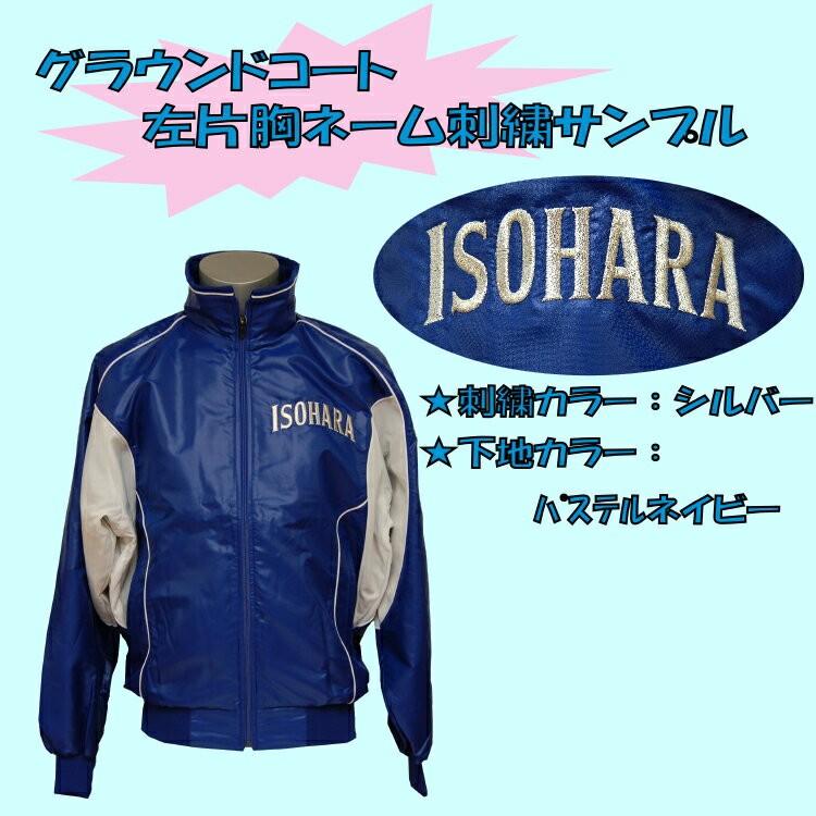 ヤマハ野球部 実使用 コレクション ハーフジップウェア 野球 ハーフ