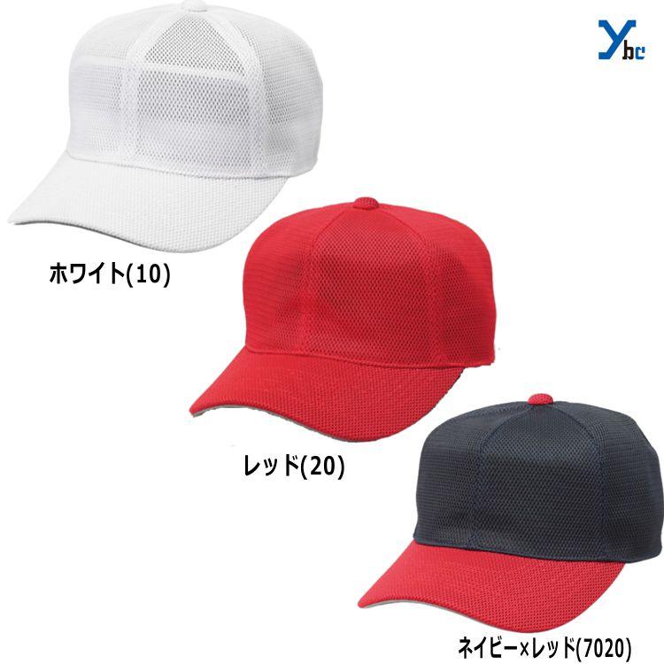 エスエスケイ（スポーツ用品） ネーム刺繍加工 SSK ベースボール