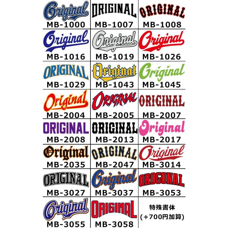 ゼット（ZETT） 刺繍サービス プロステイタス バットケース 8〜10本