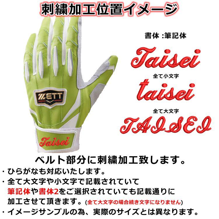 タイ　少数民族　繊細手刺繍とスパンコールのタペストリー82cm✖️86cm 大判 TAILOR TOYO テーラー東洋 TT15792-138 スカジャン 別珍 キルティング