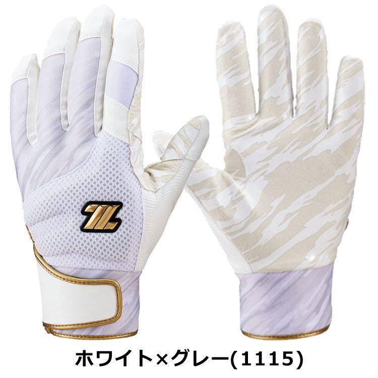 ゼット バッティング手袋 ZETT バッティンググローブ 両手用