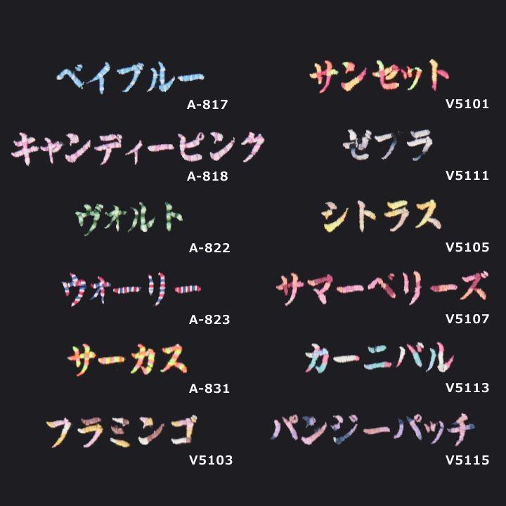 アシックスタイガー×サスクワァッチファブリックス、“アーミーグリーン”のコラボスニーカー - ファッションプレス 第67回 全国高校サッカー選手権大会 出場記念 シューズ袋 アシックスタイガー