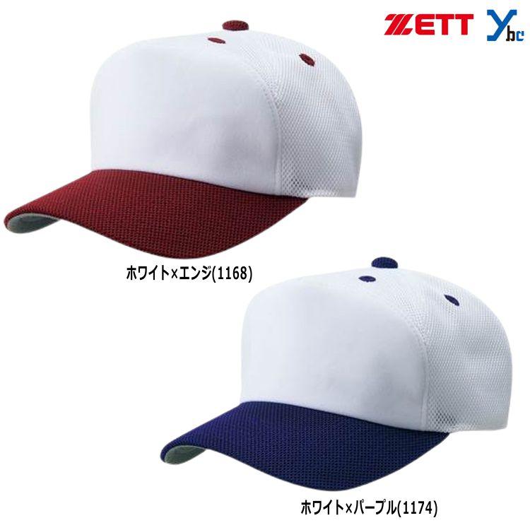 刺繍入りベースボールキャップ 1998年製 trim_fce_item66b2ed346fcd3.jpg