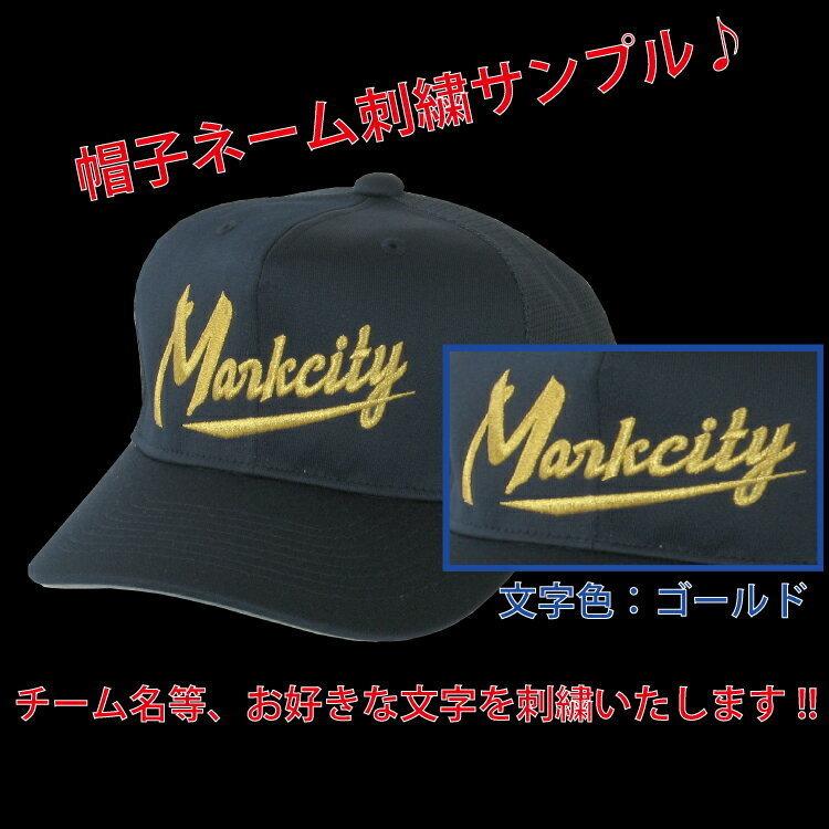 ゼット ネーム刺繍加工 ZETT ベースボールキャップ 六方ニット後 ゼット ネーム刺繍加工 ZETT ベースボールキャップ 六方ニット後