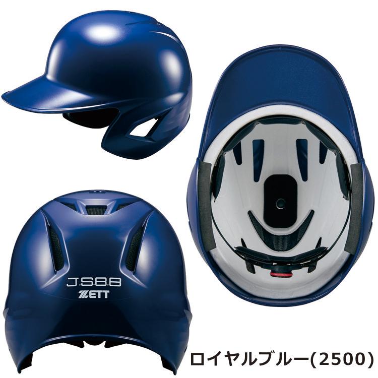 116 ヘルメットセット SPEEDPIT TNK工業 YAA-RUU STR Z-JT シールド付きハーフ