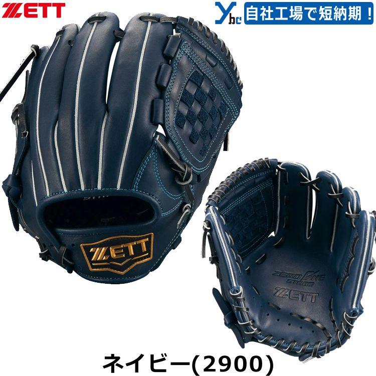 ZETT 軟式 オーダー 刺繍なし 楽天市場】【ZETT 軟式グローブオーダー】 ZETT オーダーグラブ